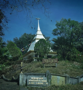 6-8 ธค. - วันรำลึกอนุสรณ์สถาน เขตงานภูซาง (อุดร-เลย-หนองคาย)-ประจำปี 2568